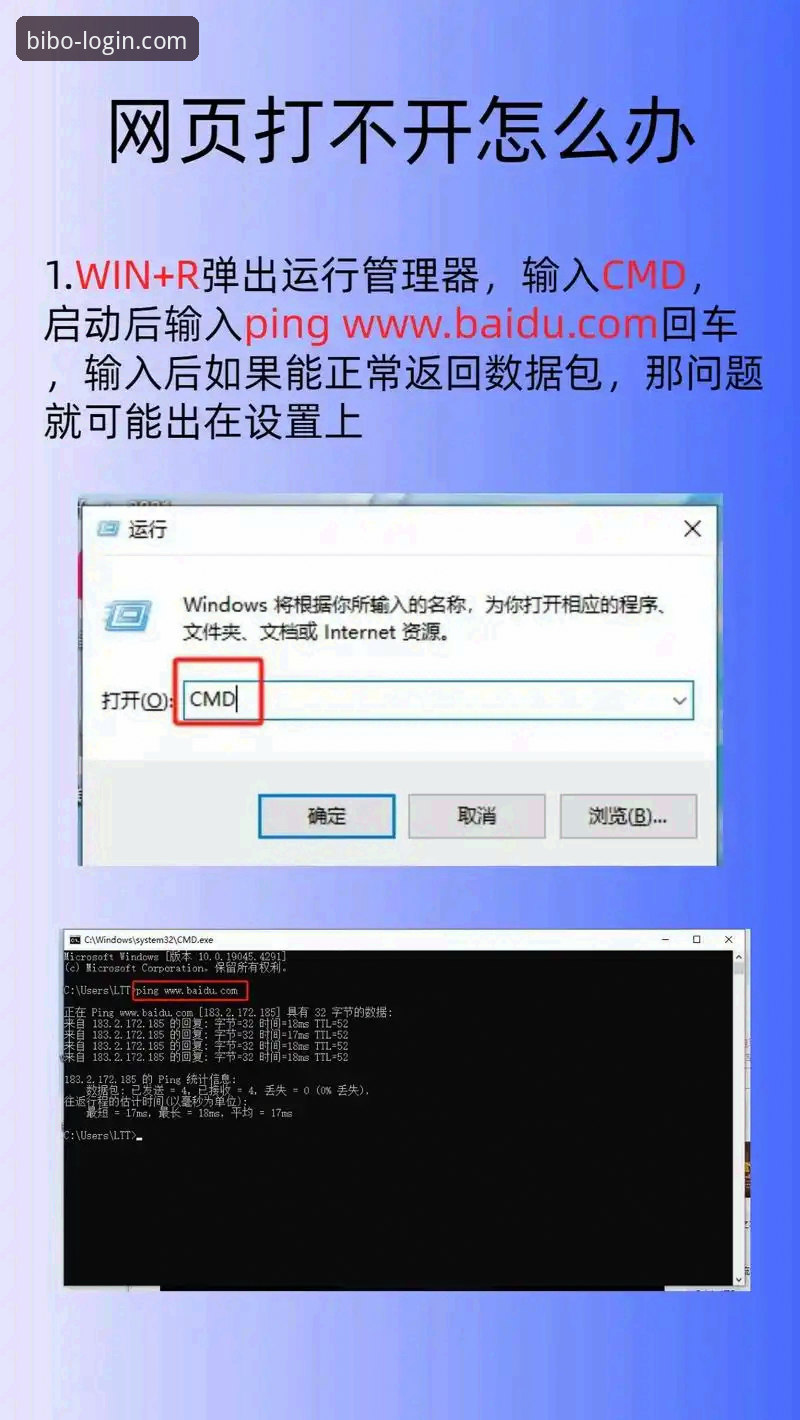 必博官网平台使用教程：必博登录网址安装失败问题全解